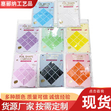 1.6丝马卡龙方块雨丝帘 生日派对装饰 婚礼气氛布置道具生产厂家