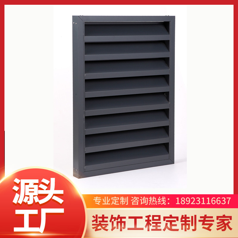 【佛山新景】户外百叶可动质优装饰铝遮阳百叶办公室百叶窗批发