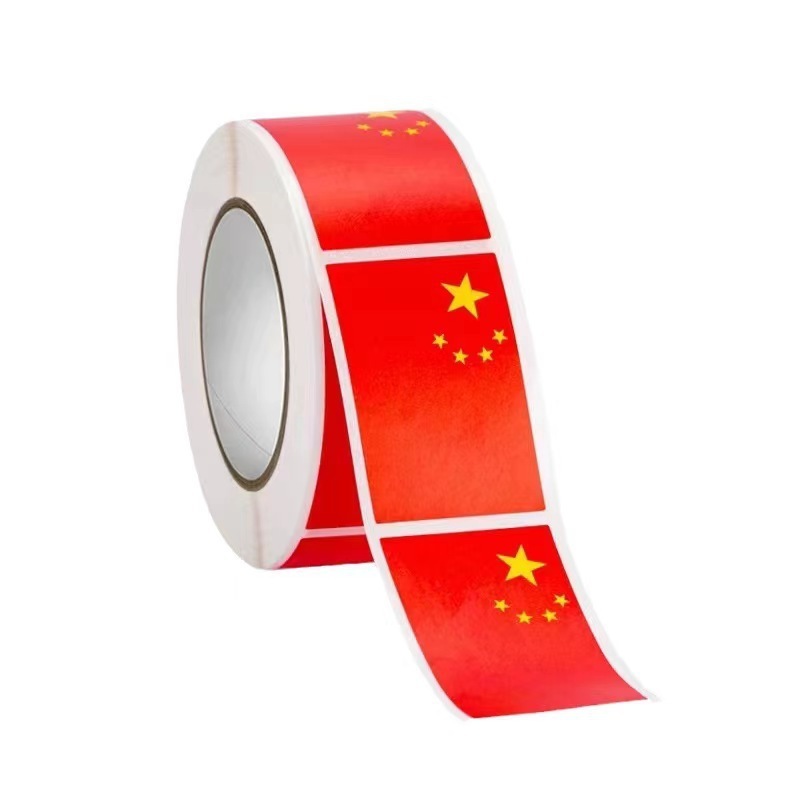国旗贴纸脸贴中国五星红旗小国旗装饰小红旗活动气氛脸贴不干胶卷|undefined