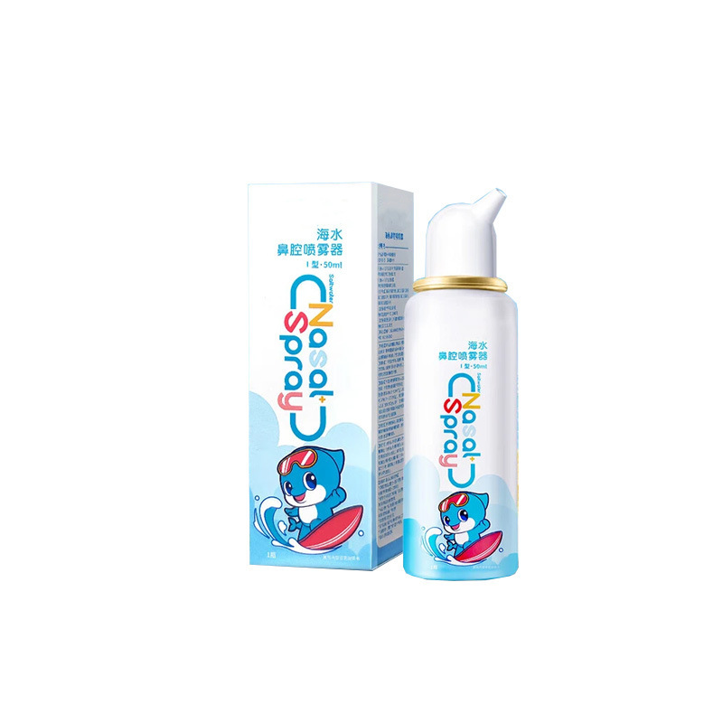 Customized Physiological Sea Water Nasal Spray, Class II Device for Home Use, Nasal Rinse for Rhinitis, Nasal Spray for Adults and Children Customized Physiological Sea Water Nasal Spray, Class II Device for Home Use, Nasal Rinse for Rhinitis, Nasal Spray for Adults and Children