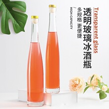 ���Ƹ��ֵINS�L͸������ƿŮ�˻�ĥɰ������ƿ375ml������Ѿƹ�