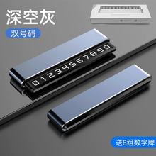 H6S 이중 번호 회색(색상 상자 포장)