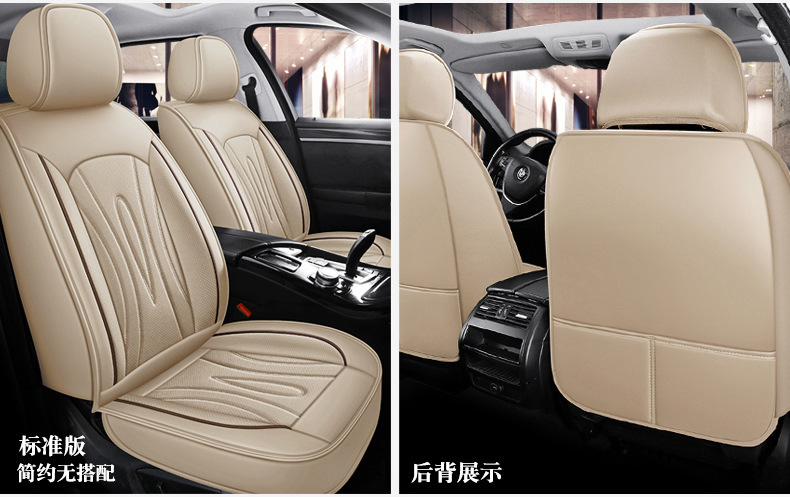 Full Leather Car Seat Cover Universal Full Set