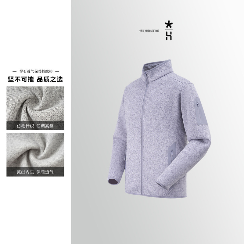热感高性能抓绒保暖夹克外套 1391   9155|undefined