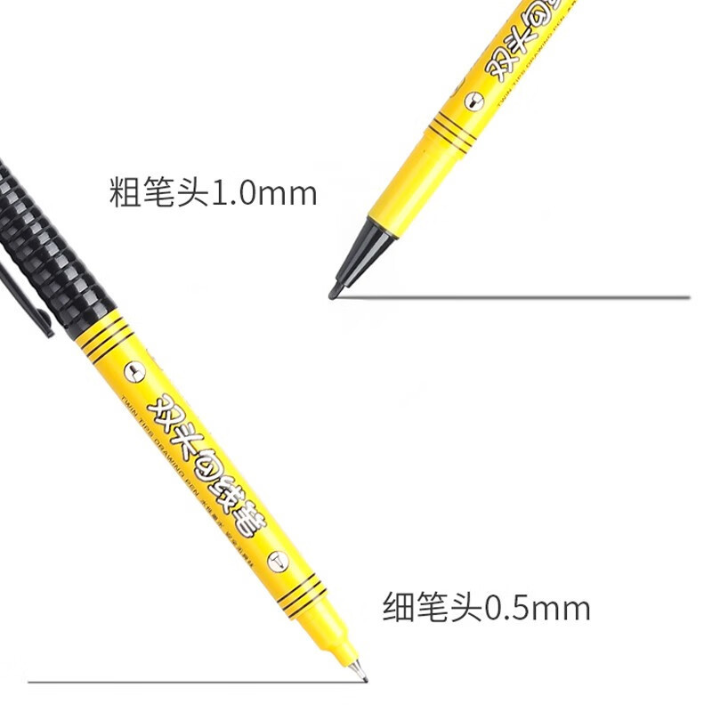 美术勾线笔小双头黑色水性记号笔幼儿园学生美术绘画勾线马克笔|undefined