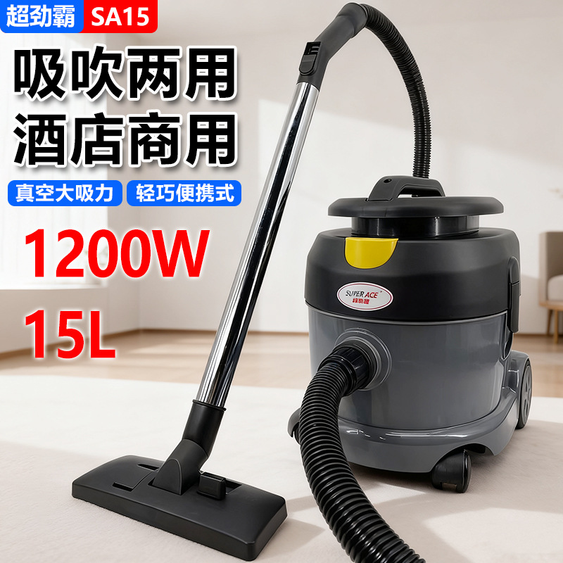 Chaobao Hotel Vacuum Cleaner Suction and Blowing Dual-Purpose Carpet Cleaning Special Commercial Powerful High-Power Vacuum Cleaner for Home Use