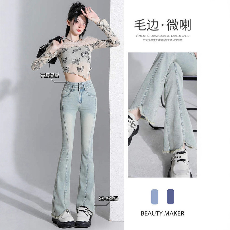Dark Blue High-Waisted Micro-Flared Jeans for Women 2025 Autumn and Winter Wear Fat mm Slimming Look Elastic Pear-Shaped Body Pants