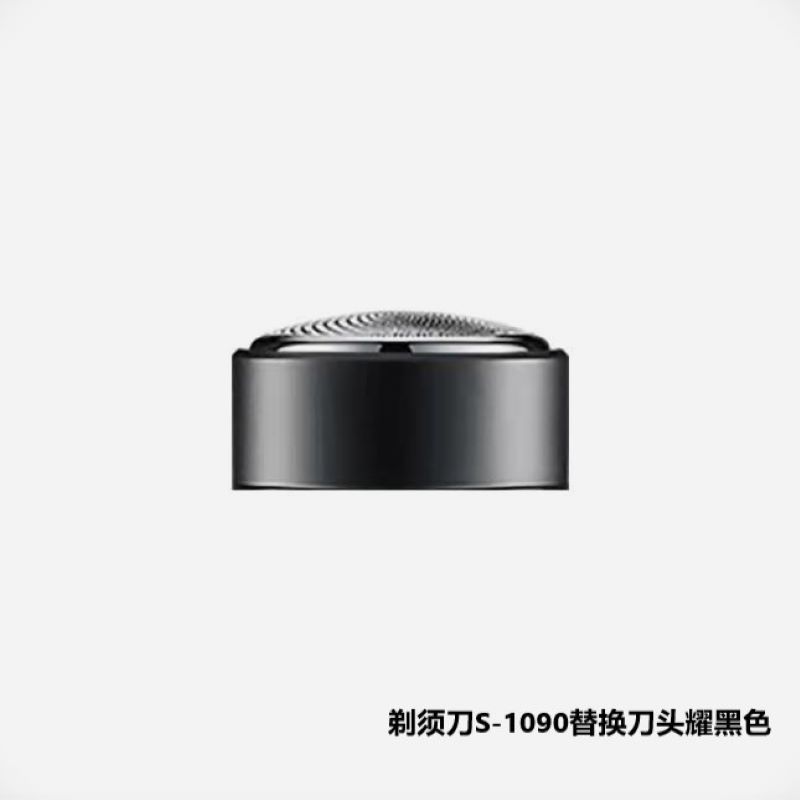 8D 블랙 블레이드 1090