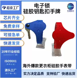 IC卡;其他智能卡;射频卡