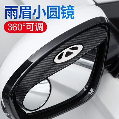 Large field of view rear view auxiliary mirror — Mirror Rain Cover, Reflective 360-Degree Ultra-Clear - chery-pair-set-rain-eyebrow-small-round-mirror-integrated