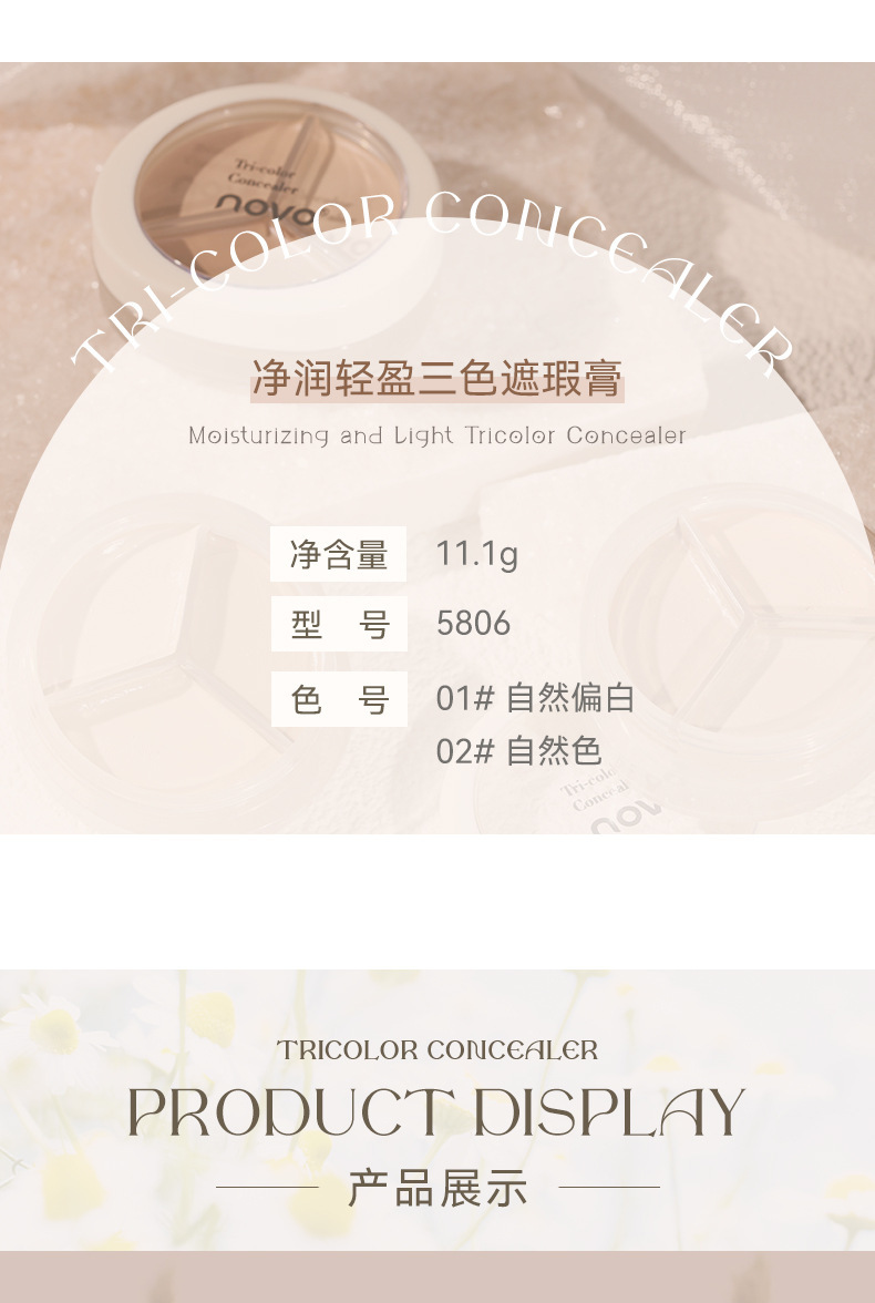 novo Pure and Light Three-Color Concealer Hydrates and moisturizes without powder clog, covering acne marks, spots and tear troughs. Concealer palette undefined