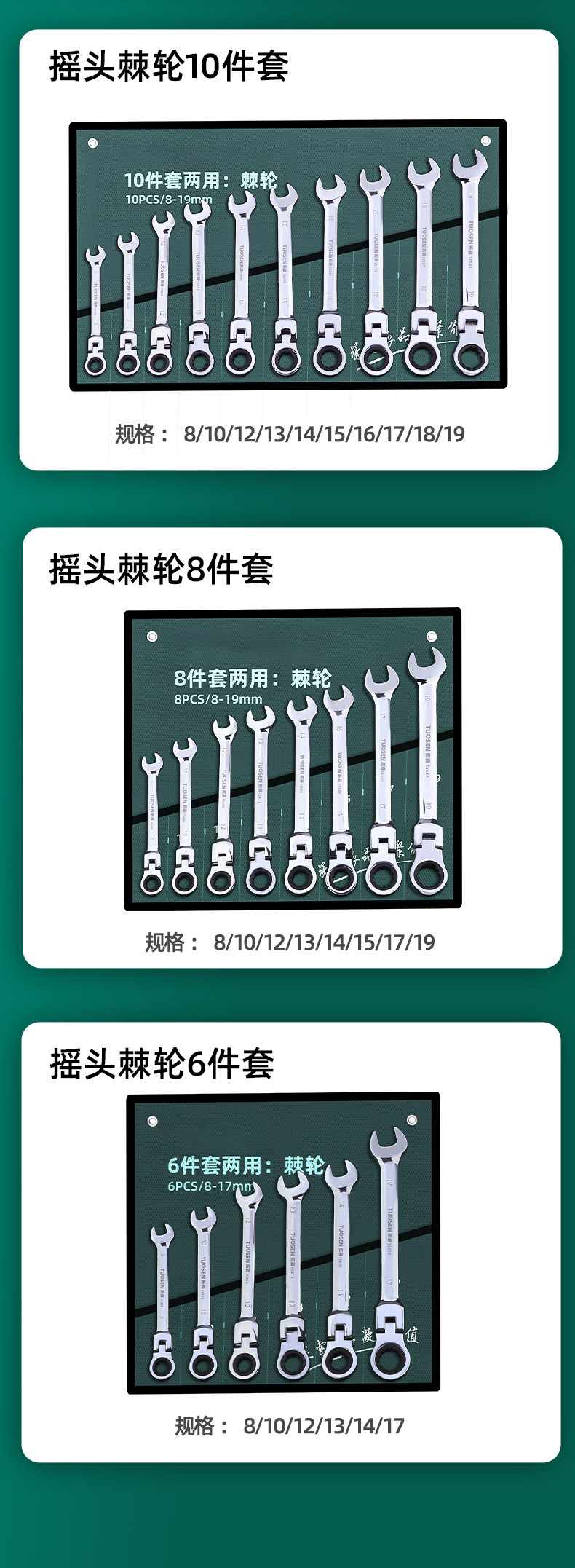 Wrench Tool Set, Plum Blossom Wrench Tool Collection, Hardware Ratchet Wrench, Dual-Purpose Open-End Wrench Set