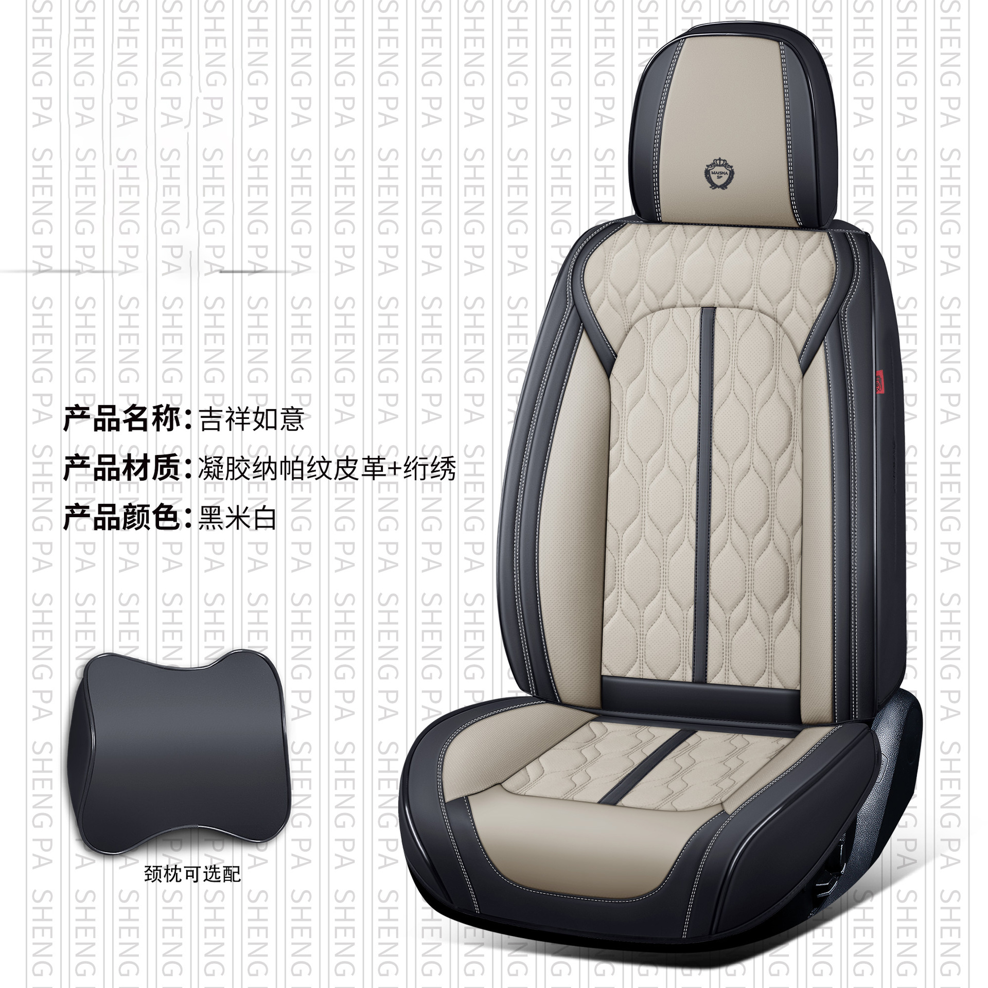 검은 쌀 화이트