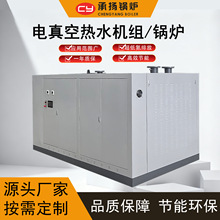 1.05MW1056kW300�f�����՟�ˮ偠t���Ҵ��﹩ů�Ì����