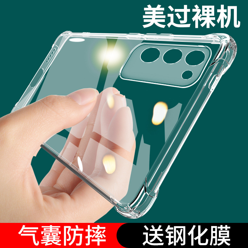 For Huawei Honor 30 Youth Edition Mobile Phone Case honor30s Anti-fall Protective Case 3OS All-inclusive Transparent MXW One