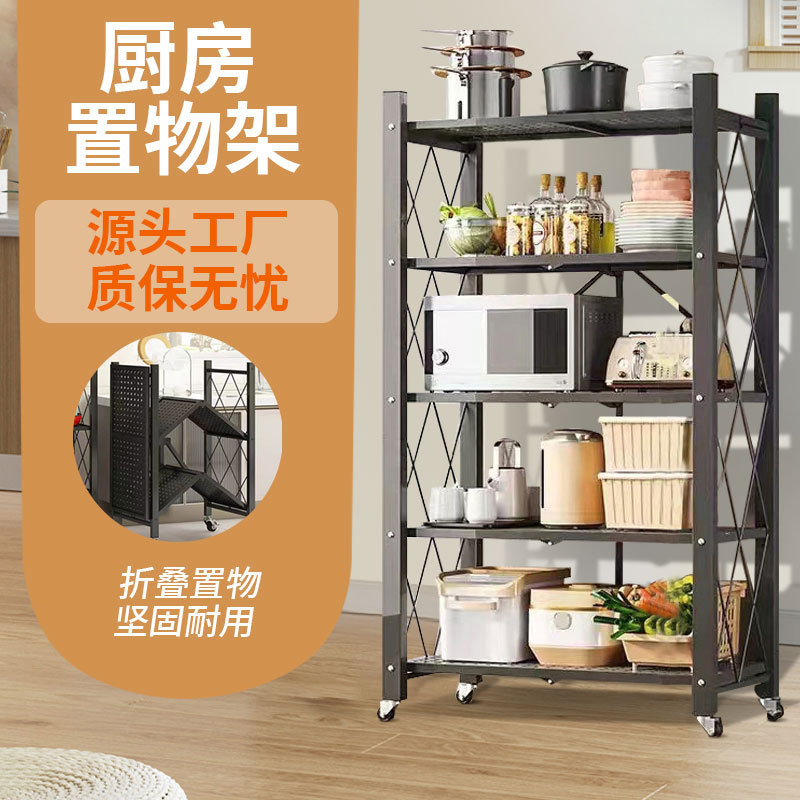 주방 설치 무료 접이식 스토리지 랙 바닥 다층 발코니 스토리지 랙 모바일 전자 레인지 오븐 선반 피팅 랙
