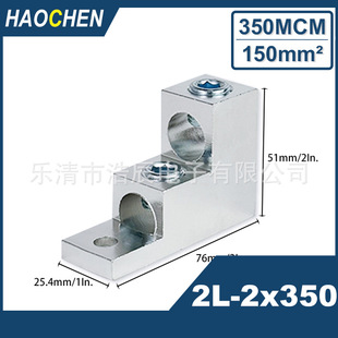 ���ٽ�mechanicalterminallug2L-2x350mcmkcmil150ƽ�X�ǽӾ�����