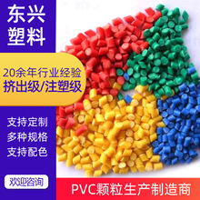 ���a���l���N�ɫ pvc�����w�� pvc���� PVC�w���� pvc�z��