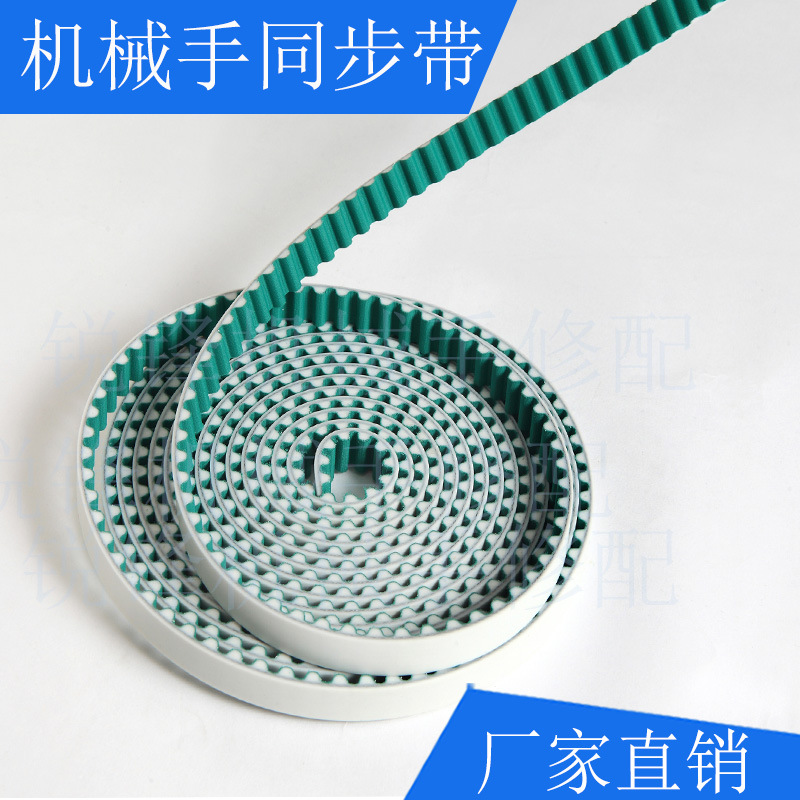 注塑机机械手五三两单轴横行手臂上下带钢丝同步带M8齿15/20/25宽