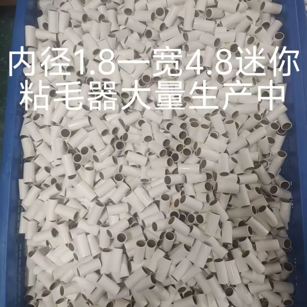 迷你粘毛器滚轮可撕式替换纸卷便携式滚筒粘毛器