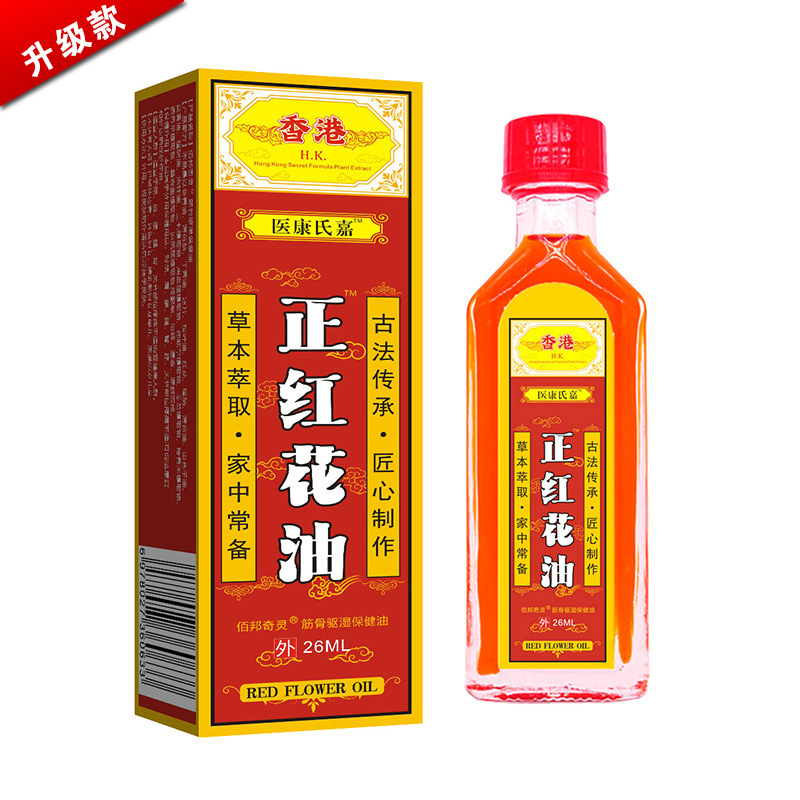 Safflower Oil Massage - Joint, Shoulder & Neck Relief 5