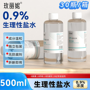 ���l�����}ˮ��ϴҺ�t����500�����Ȼ��c�������}ˮ��ƿ�bе��̖