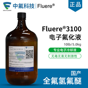 ��ӷ���Һ Fluere-3100��X���Cһ�wʽˮ��������^����sҺ�a��