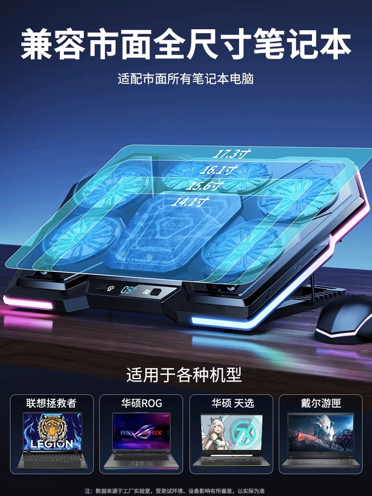 ROG, laptop, compatible radiator, 7plus