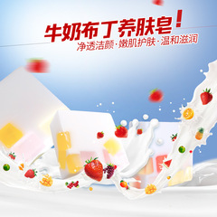 泥顏堂香皂牛奶滋養肌膚沐浴手工皂皂牛奶保濕精油皂一件代發
