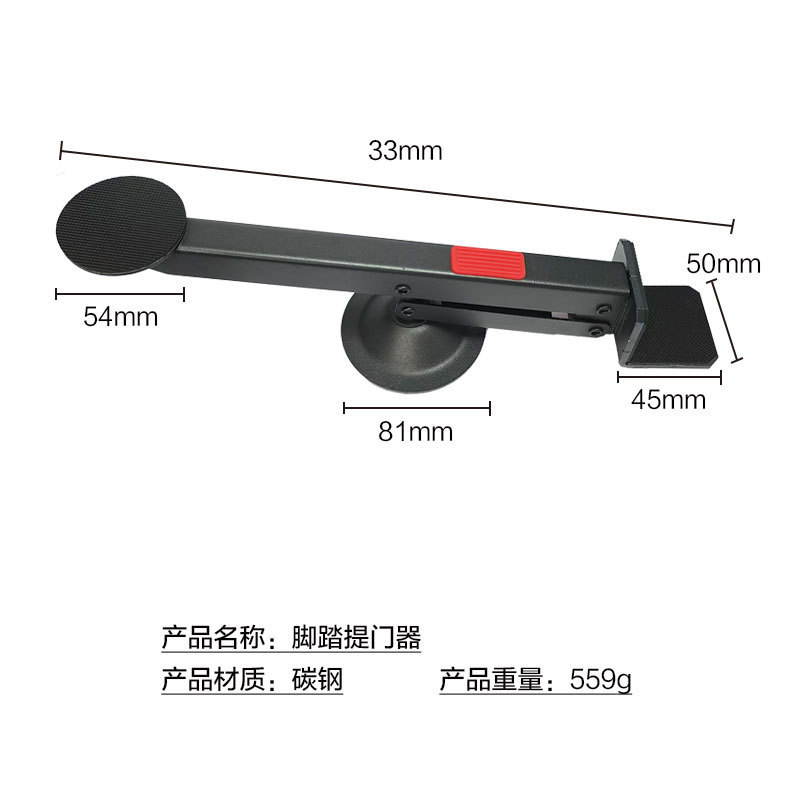 木门安装工具脚踏提门器辅助安门抬门器快速安装工具辅助装门神器|undefined