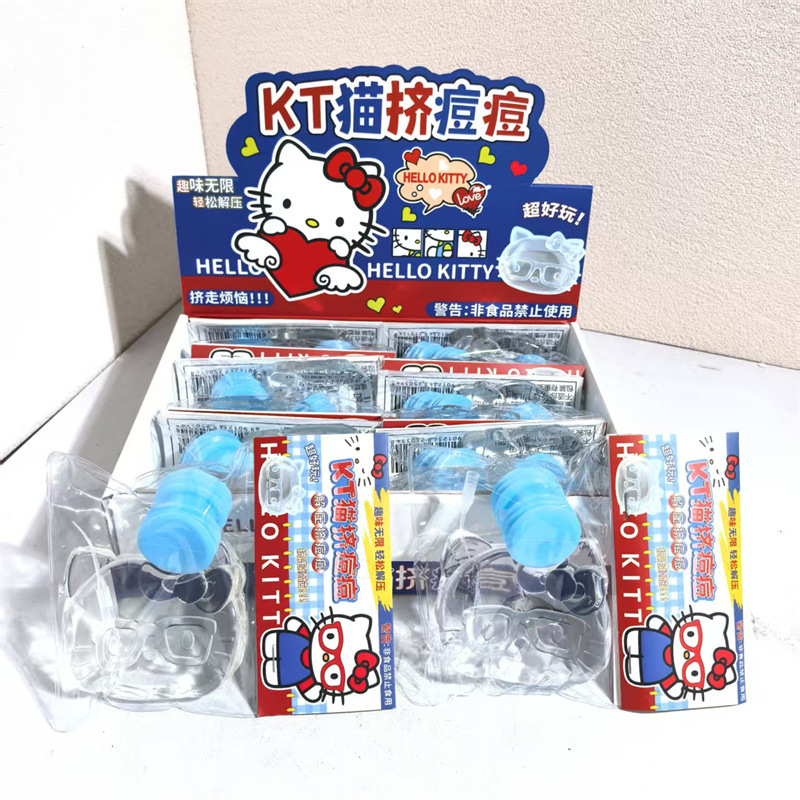 新款眼镜猫挤痘痘减压玩具创意水球挤痘痘捏捏乐小红书同款挤痘痘