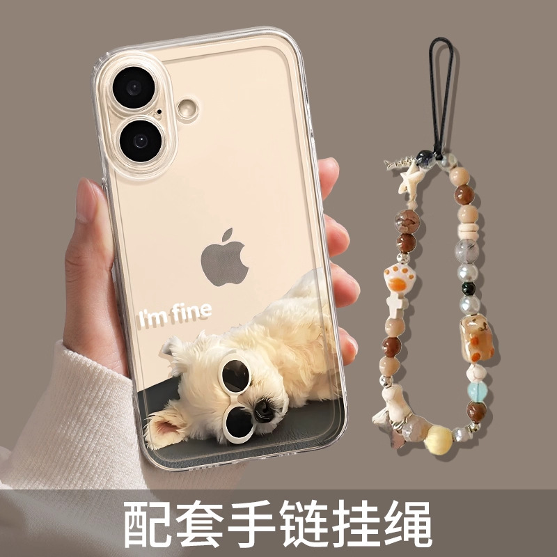 苹果16promax手机壳16新款透明15pro卡通14plus可爱猫狗全包软壳|undefined