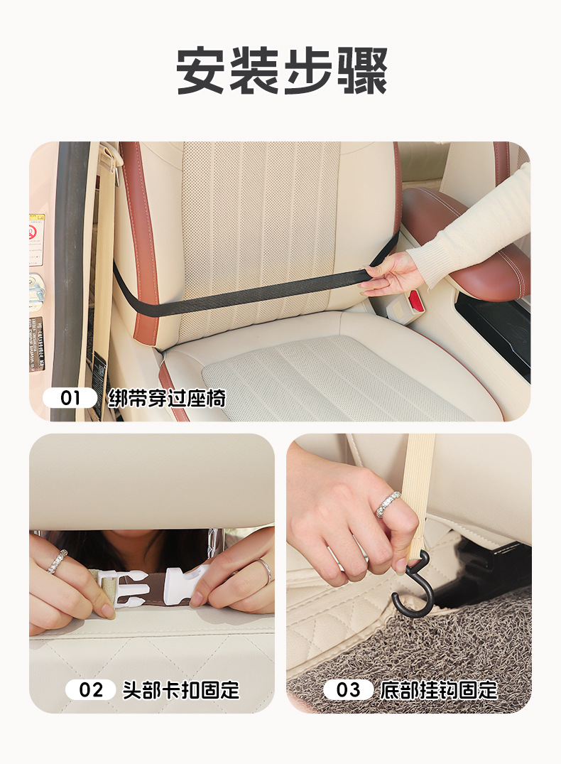 Car anti-kick pad rear car seat back storage bag hanging bag seat back storage rack anti-wear anti-dirty pad
