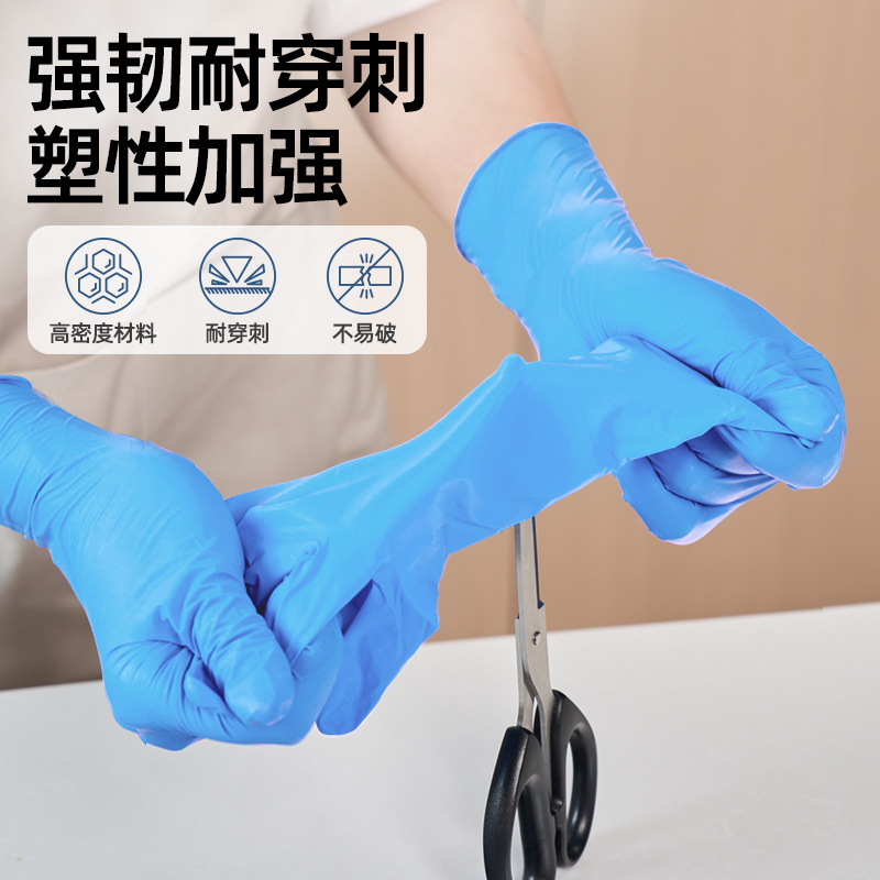 Vela azul desechable alargada 12 pulgadas resistente al agua a prueba de aceite nitrilo nitrilo guantes de procesamiento de alimentos limpieza doméstica