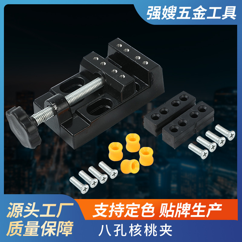 橄榄核雕刻夹核雕木雕工具 微雕刻夹具微雕台钳 铝核夹