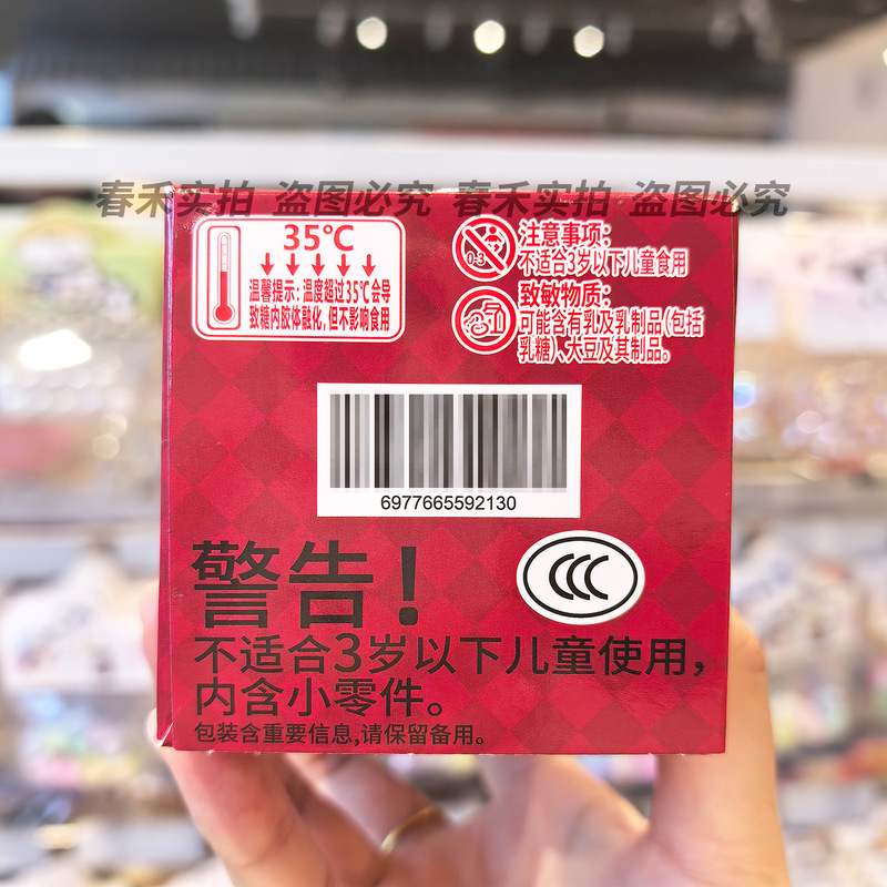 正版名侦探柯南糖果玩具盒Q版盲盒万代联名手办食玩周边摆件礼物|undefined