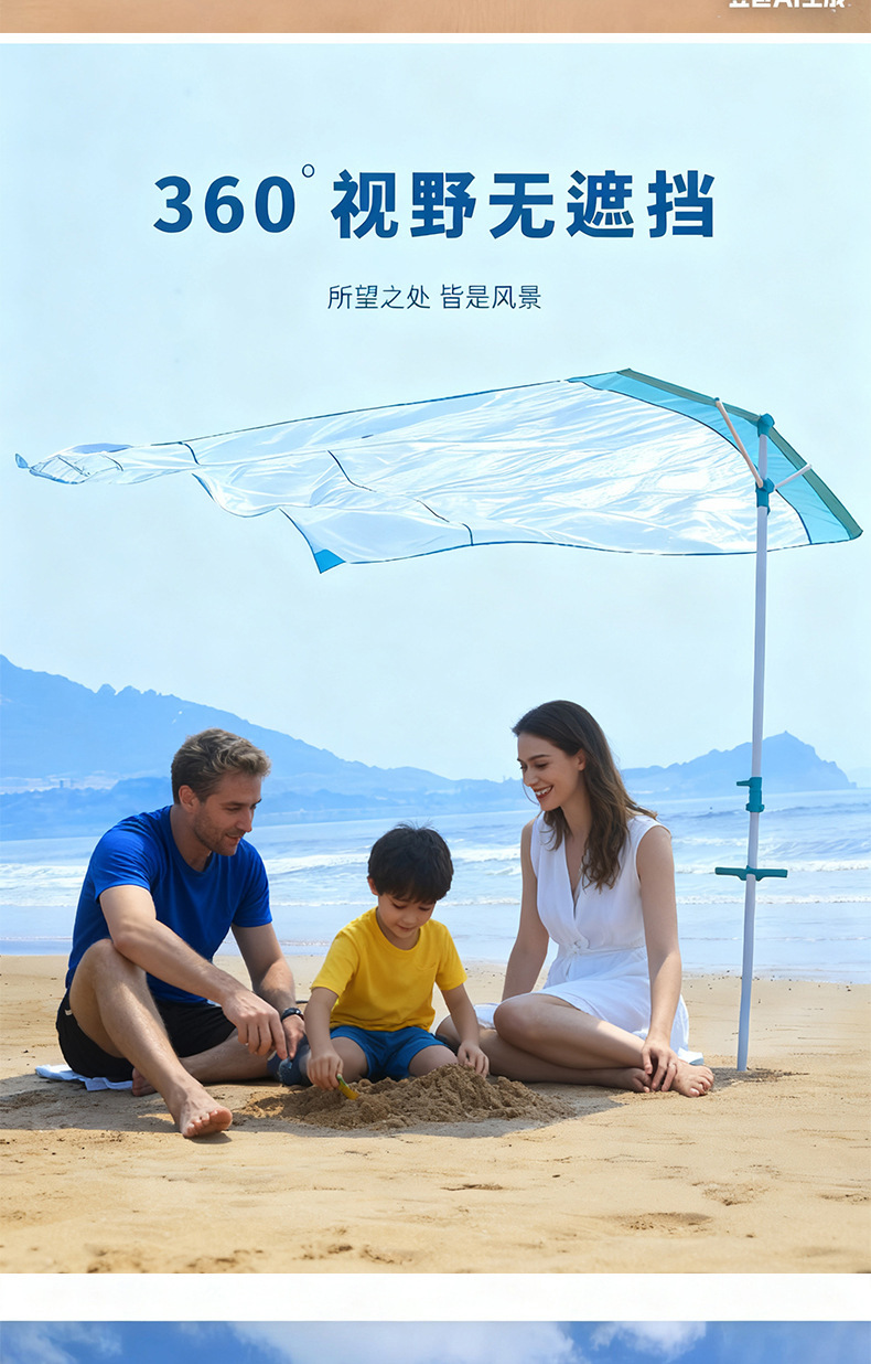 Wind-powered seaside canopy, no-build required, lawn sunshade, beach umbrella, portable quick-open sun protection beach tent