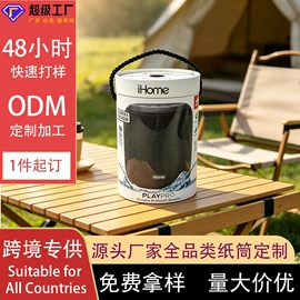 纸筒、纸管;纸罐;化妆品包装