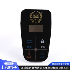 塑料塑胶标签;仪表盘;汽车传感器