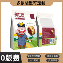 红枣包装袋定制休闲食品包装袋八边封镀铝塑料铝箔蜜枣包装袋定制