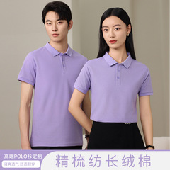 Pure cotton lapel Polo custom printed logo Combed long-staple cotton short-sleeved T-shirt corporate work clothes advertising shirt embroidery