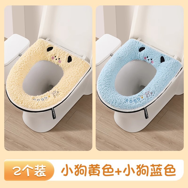 便器座布団四季通用家庭用便器セットのチェーンタイプの座便座布団防水汚れ防止マット|undefined