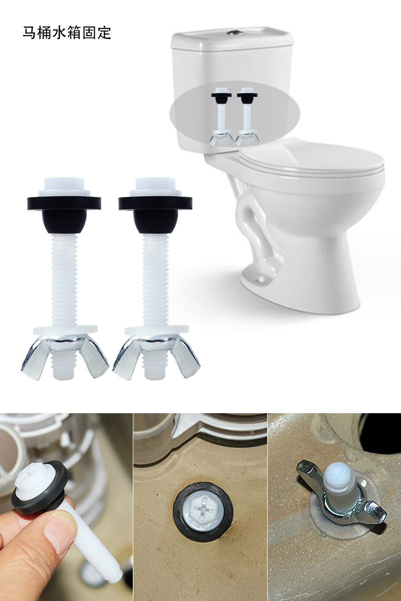 用途 水箱固定.jpg