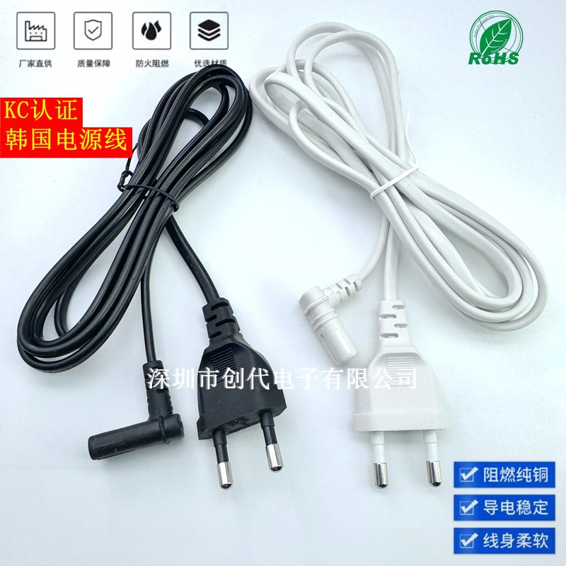 韩规两插电源线 法式插头 韩国韩标90度弯头8字尾电源连接线 0.75