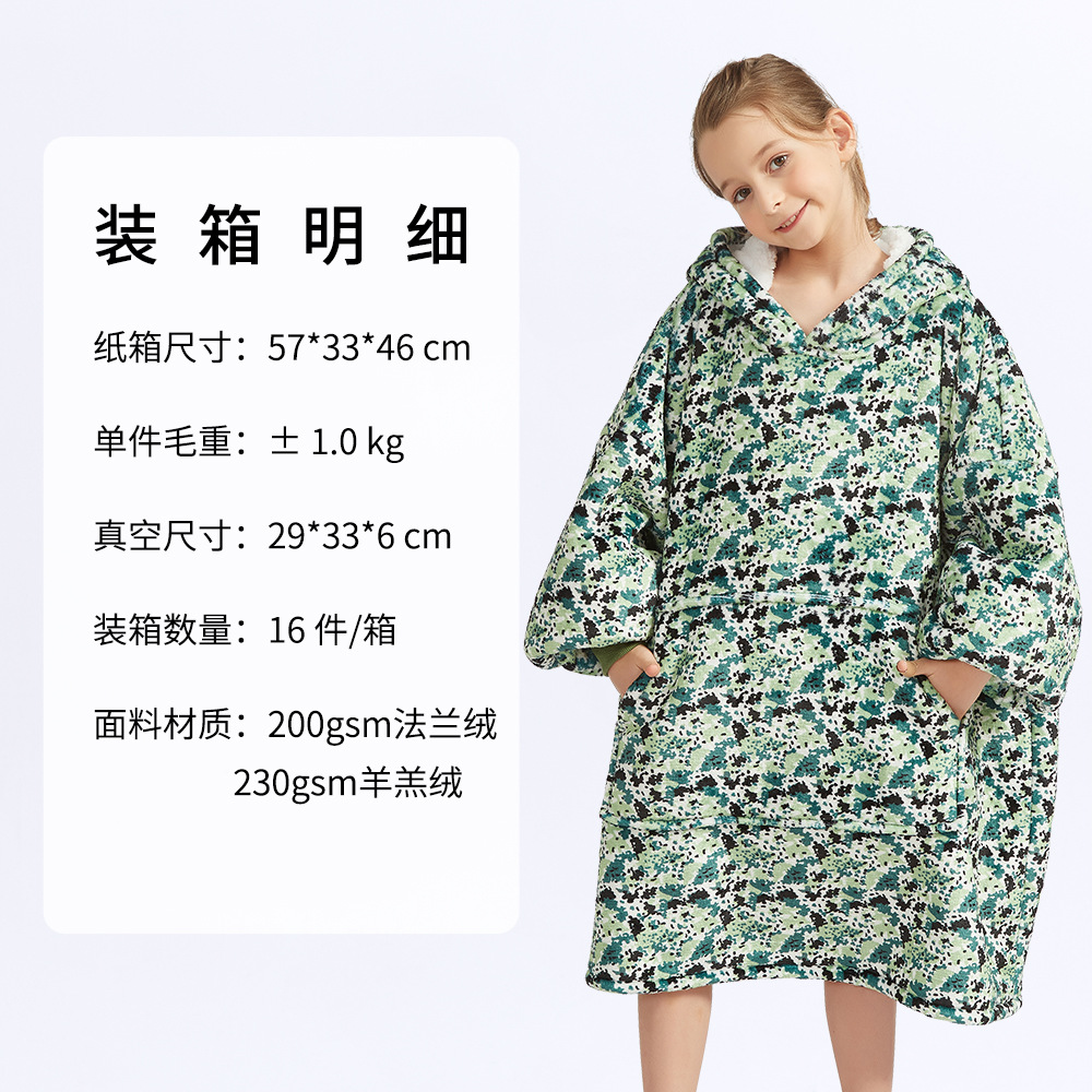 Sudadera con Capucha Tipo Manta para Niños, Estilo Nuevo de Otoño e Invierno, Franela, Doble Capa, Gruesa, Cálida, Talla Grande