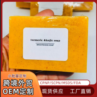 TK�羳 Turmeric Soap���S�w���홎���������흍����ԡ�����ֹ���
