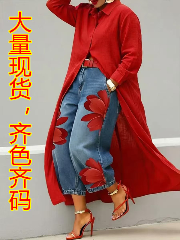 elegant long fashionable long-sleeve