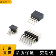 排针排母1.27/2.0/2.54间距 2.0塑高6.35 2*6P SMT卧贴母座连接器