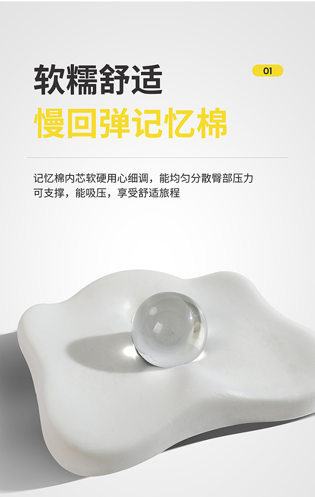 Hip Protection Car Seat Cushion for Female Drivers, Height-Increasing and Pressure-Relieving Butt Cushion, Office Chair Beauty Cushion, Memory Foam Car Seat Cushion