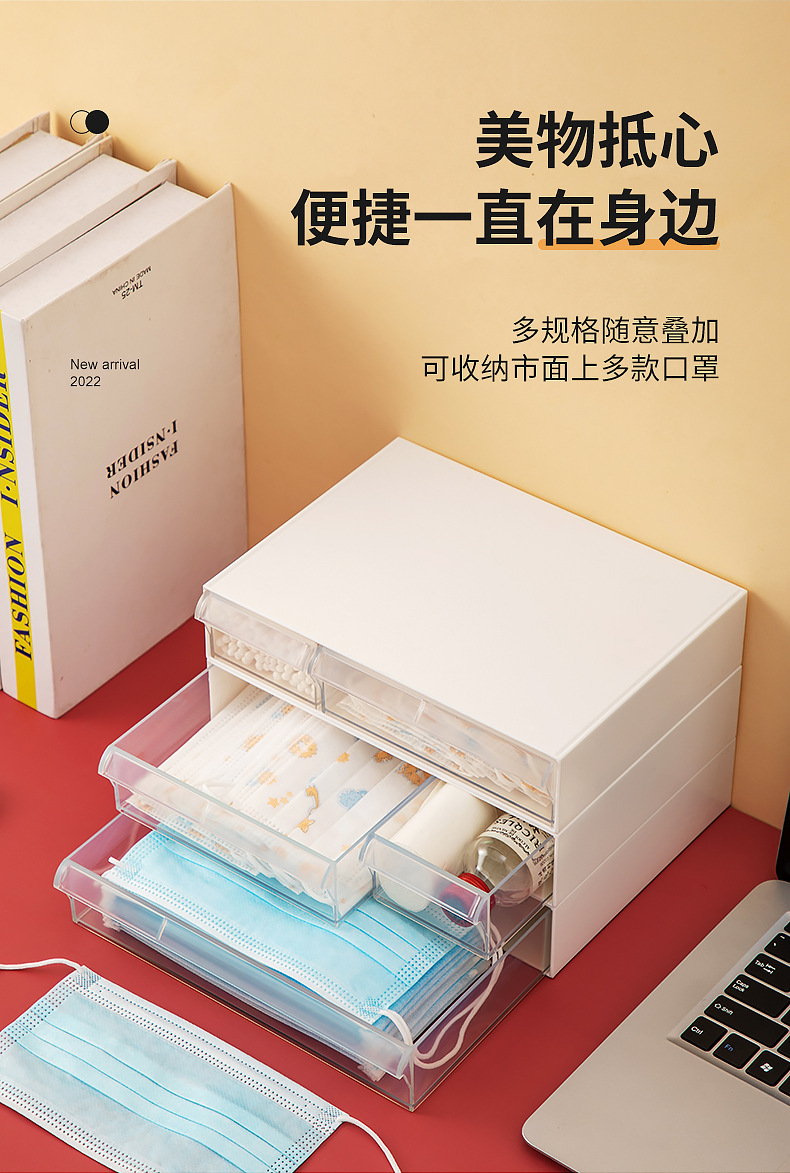 0170抽屉式口罩盒_04.jpg
